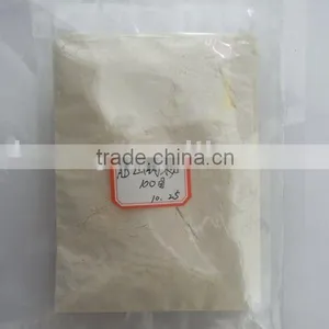 Chinese Yam Powder thumbnail-1
