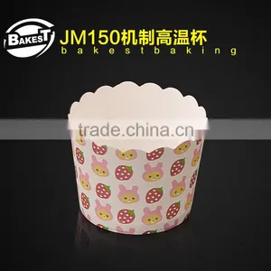 JM150 BAKEST Medium Strawberry Pattern High Quality Muffin Cake Paper Cups Multiple Pattern Selection thumbnail-1
