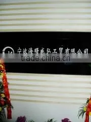 Ningbo Weimo Article Co., Ltd. company overview - view 2 thumbnail