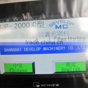 NJP2000 Capsule Filling Machine & Capsule Filler & Encapsulation Machine & Pharmaceutical Machinery (multi-pictures) thumbnail-5