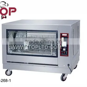 Commercial Gas Large Rotisserie thumbnail-2
