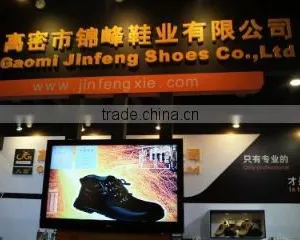 Shandong Jinfeng Shoes Co., Ltd. company overview - view 3 thumbnail