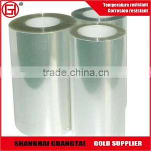 36 Micron Free Sample Pet Material Film thumbnail-1