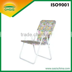 1 Position Strap Beach Chair With Low Seat thumbnail-1