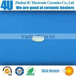 Circle Ceramic Heater Element for Electrical Furnace thumbnail-1