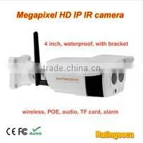 Competitive Price 1080P HD IR Remote Wireless WaterproofIP Surveillance Camera Support ONVIF WIFI For Family Safety Manufacturer thumbnail-1