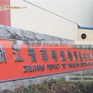Zhejiang Perfect Pet Products Company Limited company overview - view 1 thumbnail