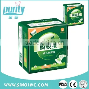 Wholesale Audlt Cloth Diaper thumbnail-1