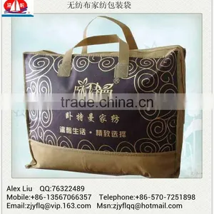 100% PP SpunBond Non-Woven Fabric Used For Home Textile Packaging thumbnail-1