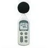 Ultrasonic HD 824 Sound Decibel Meter Frequency AC / DC Noise Dosimeter thumbnail-1