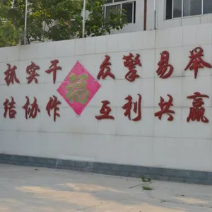 Hebei Ruimian Textile Trading Co., Ltd. company overview - view 1 thumbnail