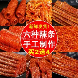 Spicy Strip thumbnail-2