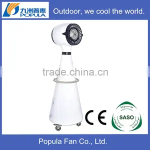 Popula Outdoor Misting Air Cooler A-4C thumbnail-1