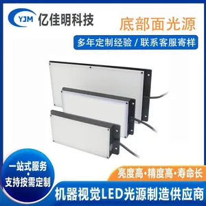 High Uniformity Machine Vision Backlight, Specialized Light Source for Mobile Phone Camera Detection, Industrial Automation Detection Light Source thumbnail-4