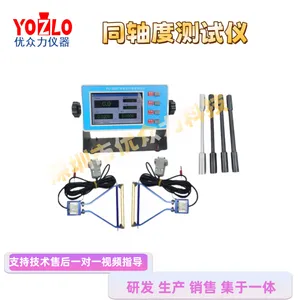 2000N.m Torque Plate Calibrator YL-328T Coaxiality Tester thumbnail-5