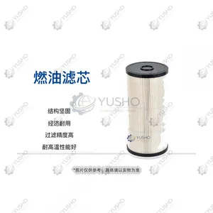 Filter Element 800157595 for XCMG Excavator Genuine OEM thumbnail-1