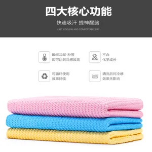 PVA Cold-Feeling Cooling Towel | Quick-Drying Fitness & Heat Protection Towel thumbnail-3