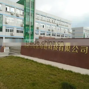 Yantai Haide Science And Technology Co., Ltd. company overview - view 2 thumbnail