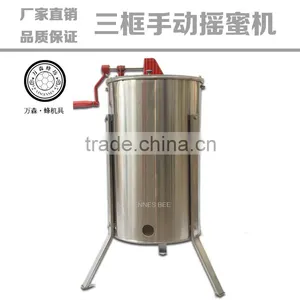 Hot Sale 3 Frame Manual Stainless Steel Honey Extractor Beekeeping Equipments 2/3/4/6/8/12/24 Frame Honey Extractor thumbnail-1