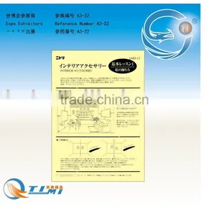 LEAFLET INTERIOR E NO12 100PIECES CONTACT 1BOOK FORM OF STOCK 1BOOK LEAFLET CARPET NO7 100PIECES thumbnail-1