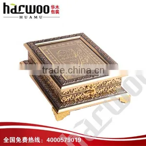 2014 High Grad Made in China Customized Wooden Quran Box With Metal Quality Choice thumbnail-1