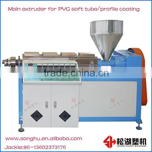 PVC Coated Flexible Metal Hose Making Machine thumbnail-1