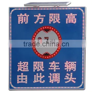 Good Price LED Height Limit Sign thumbnail-4