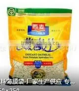 Granular Cornmeal Packaging Machine thumbnail-1
