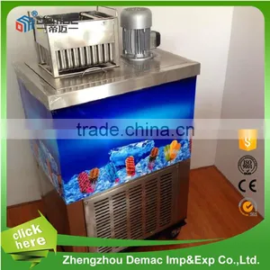 The Cheapest Ice Cream Lolly Making Machine Freezer Popsicle Machine thumbnail-2