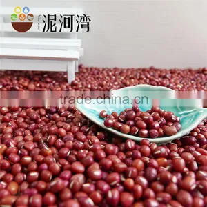 Adzuki Bean Small Red Bean thumbnail-6