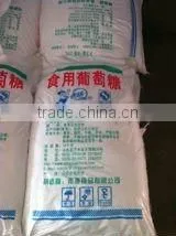 Dextrose Monohydrate Food Grade thumbnail-1