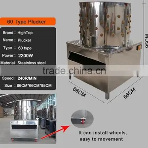 Automatic Chicken Plucker From Kitchen Equipment thumbnail-4