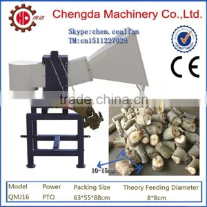 PTO QMJ16 Rotary Firewood Machine Wood Chipper thumbnail-1
