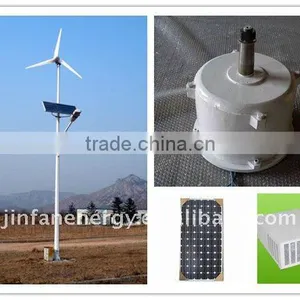 Wind Generator Solar Hybrid System 300w thumbnail-1