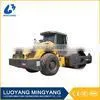 LTS622H 22t Hydraulic Single Drum Road Roller thumbnail-1
