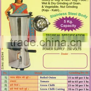 MIXER GRINDER thumbnail-1
