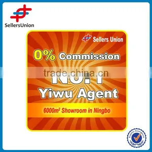 2016 Yiwu Agents Wanted Service thumbnail-1