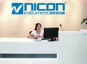 Beijing Nicon Instruments Co. ,ltd company overview - view 1 thumbnail