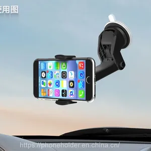 Universal Windshield Cell Phone Gps Stand Car Mount Dashboard Mobile Phone Holder thumbnail-3