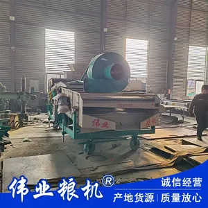 Grain Proportion Selection Screen, Corn and Wheat Impurity Removal Selection Machine thumbnail-4