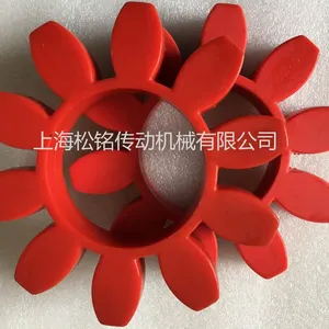 GR90 RED CURVED JAW SPIDER COUPLING INSERT thumbnail-1