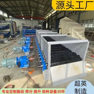 Mud and Stone Separation Screen, Sine Screen Manufacturer, Screen Plates of Butterfly Roller Screen thumbnail-4