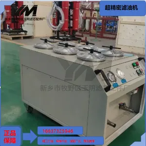 Ultra-precision Oil Purifier thumbnail-1
