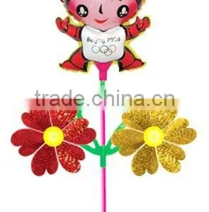 Wabao-fu wa thumbnail-1