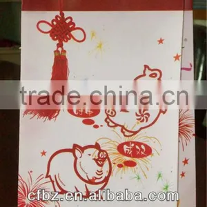 PP Plastic Gift Food Packaging Bags thumbnail-1