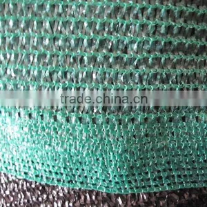 Sunshade Net thumbnail-1