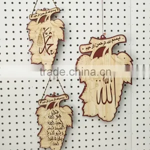 Arabic Laser Cut Wooden Pendants, Allah Pendant, Custom Wood Muslim Pendant thumbnail-4