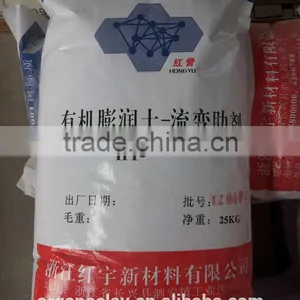 Bentonite for Painting and Coating thumbnail-1
