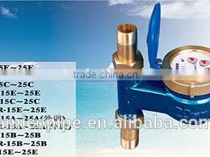 Rotary Vane Pointer Water Meter thumbnail-1
