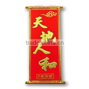 Company Customized Promotional Gift With Chinese Couplet Calligraphy Advertisement thumbnail-2
